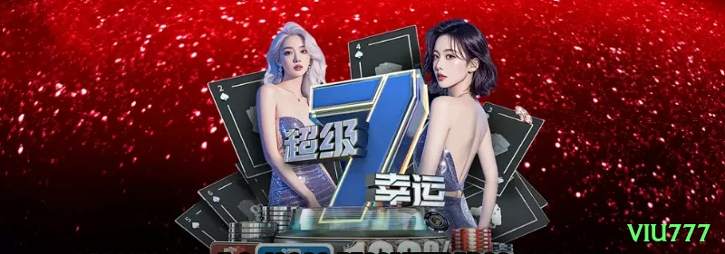 Screenshot - viu777 ✈️⚡ Aviator App martingale light + bônus: download + crédito extra — dobre suave após perda e cash out 5x para recuperação explosiva no celular! 💸🤑